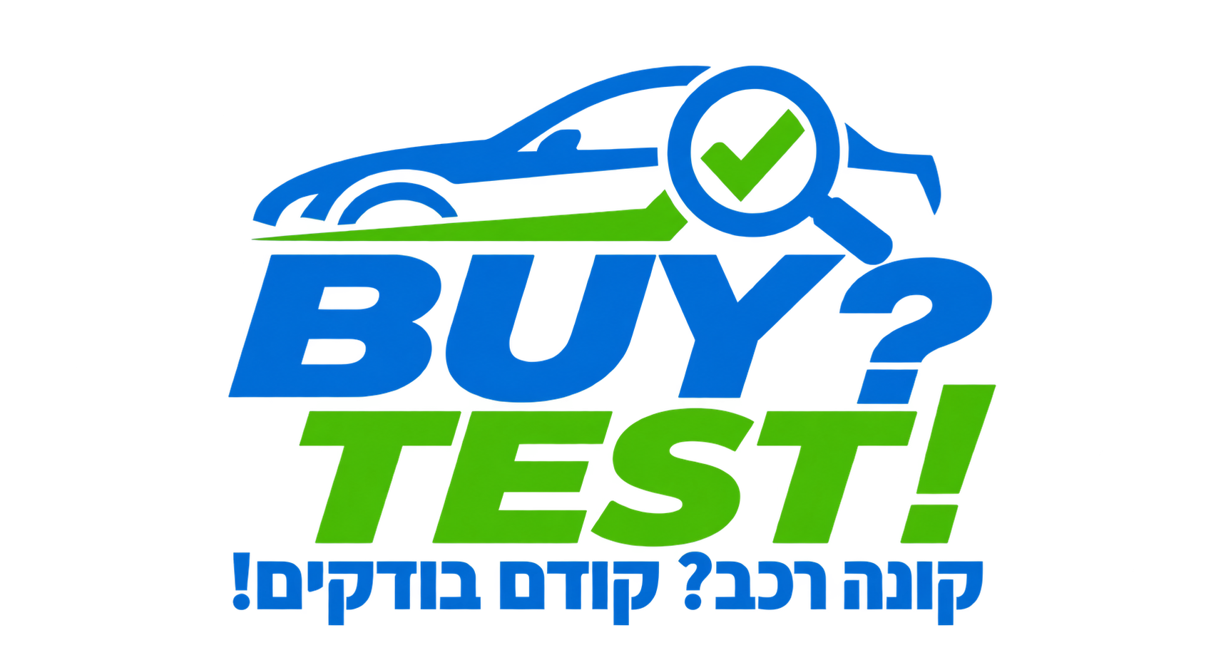 BuyTest — קונה רכב? קודם בודקים!